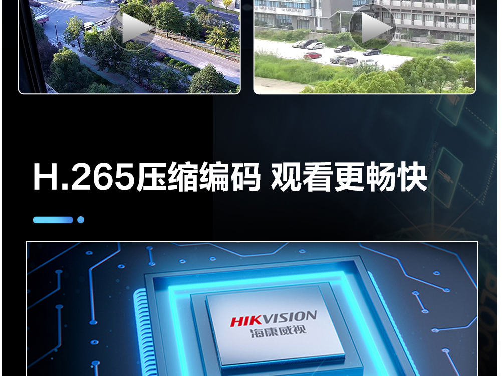 廣龍鑫：老舊小區改造為何必須升級監控系統？