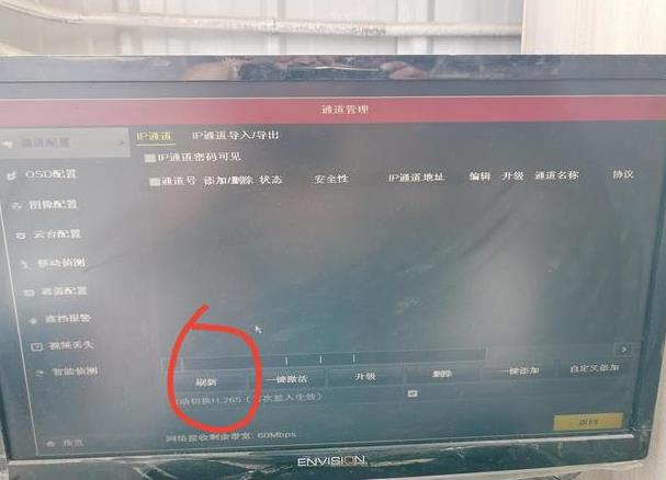 深圳寶安監(jiān)控系統(tǒng)監(jiān)控圖片 深圳寶安監(jiān)控系統(tǒng)監(jiān)控圖片