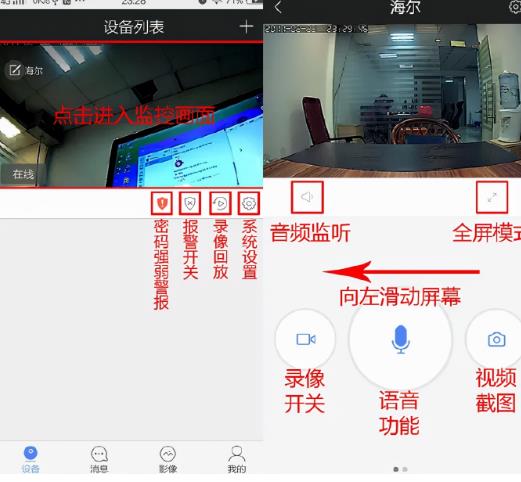 監(jiān)控?cái)z像頭經(jīng)常離線原因 監(jiān)控?cái)z像頭經(jīng)常離線原因